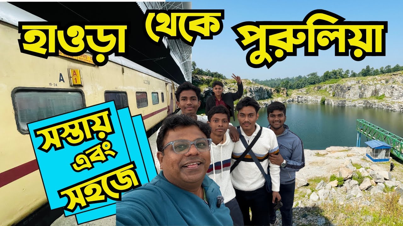Kolkata To Purulia| Purulia Tour Guide